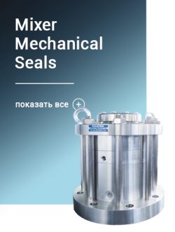 Mixer-Mechanical-Seals